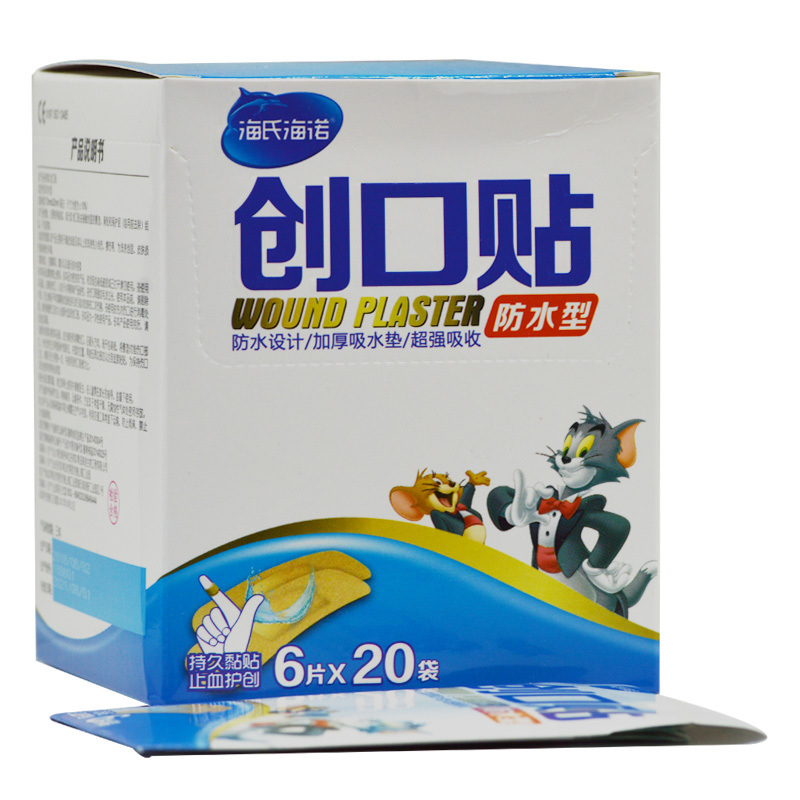 海氏海诺 防水型 创口贴 72mm*22mm 蓝色 120片/盒按（盒）销售