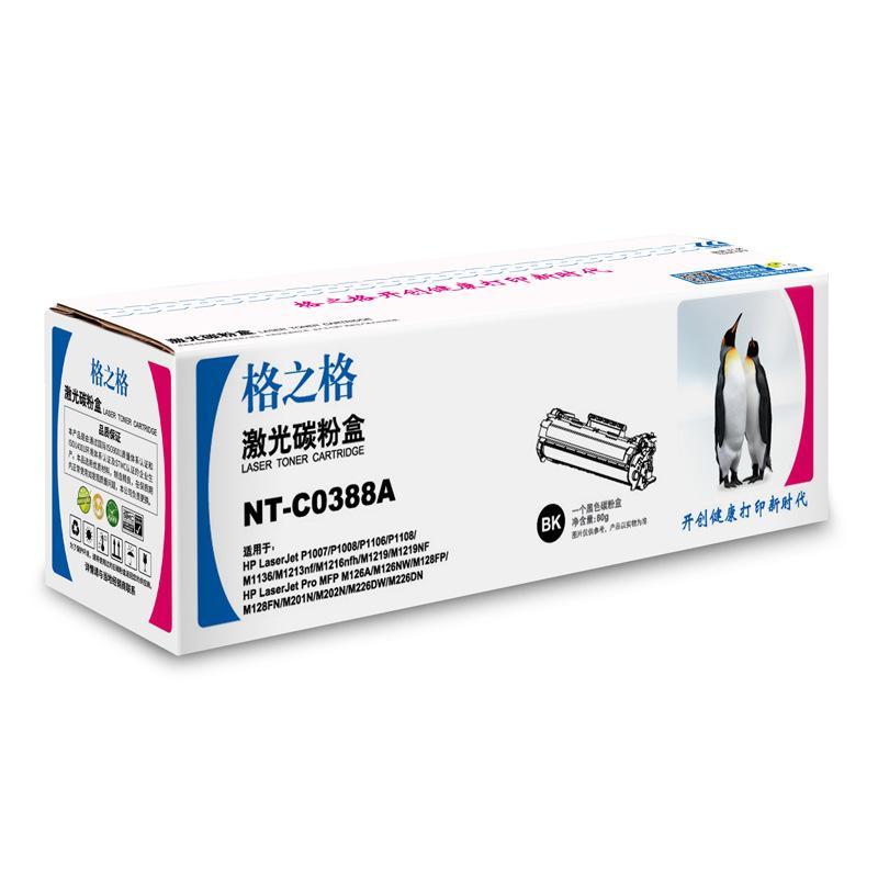 格之格 CC388A NT-C0388A 硒鼓 1500页 黑色 单支装 适用HP P1007/P1008/1106/1108/M126/M128/M226/M1219/M1216/M1136/M1218按个销售