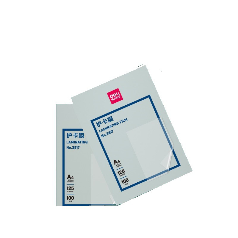 得力 3817 护卡膜 100片/包 透明色 包按(包)销售 得力 3817 护卡膜 100片/包 透明色 包按(包)销售