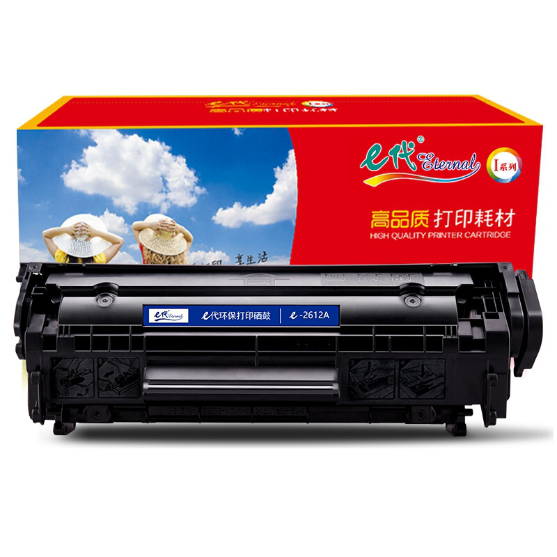 e代 Q2612A 硒鼓 2000页 黑色 适用hp1020M100510151018102230153020m1319f303lbp2900按个销售