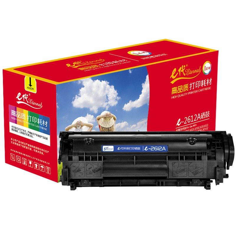 e代 Q2612A 硒鼓 2000页 黑色 适用hp1020M100510151018102230153020m1319f303lbp2900按个销售