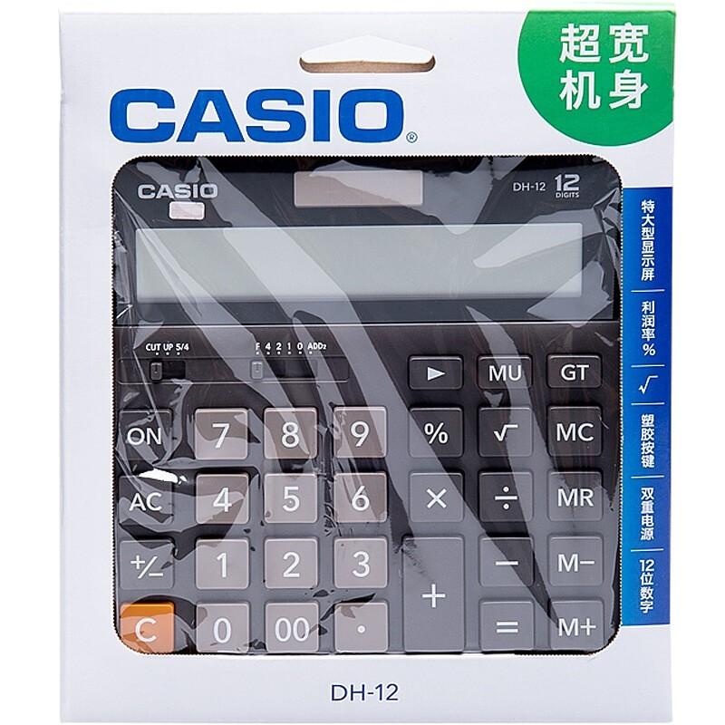 卡西欧 DH-12-BK 超宽计算器 12位  黑色按（台）销售