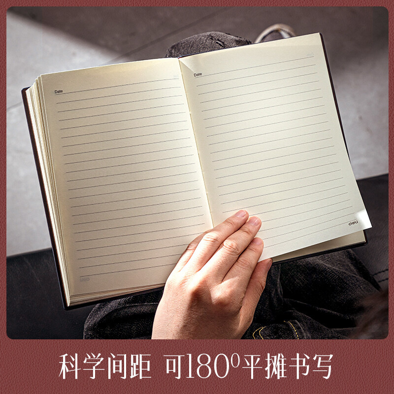 得力 3186 加厚商务皮面本 25k320页(160张) 棕色按（本）销售