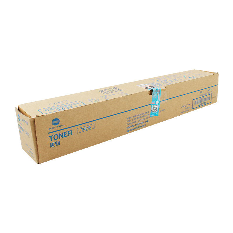 柯尼卡美能达 TN-516 碳粉 26000页 黑色 适用458e/558e/658e机型按支销售