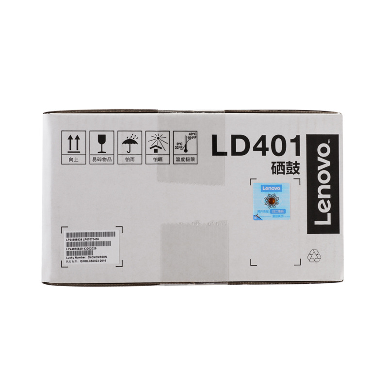 联想 LD401 硒鼓（不含粉） 30000页 黑色 适用机型LJ4000D LJ4000DN LJ5000DN M8650DN M8950DN按（支）销售