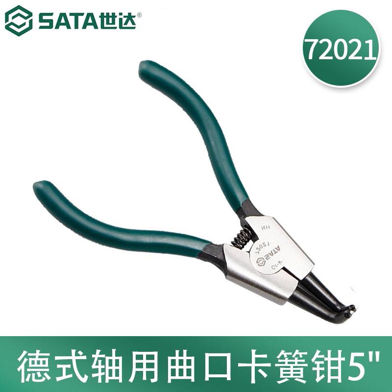 世达 72021 德式轴用曲口卡簧钳 5 世达 72021 德式轴用曲口卡簧钳 5