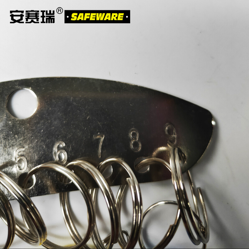 安赛瑞 13993 钥匙盘 9位不锈钢按（个）销售