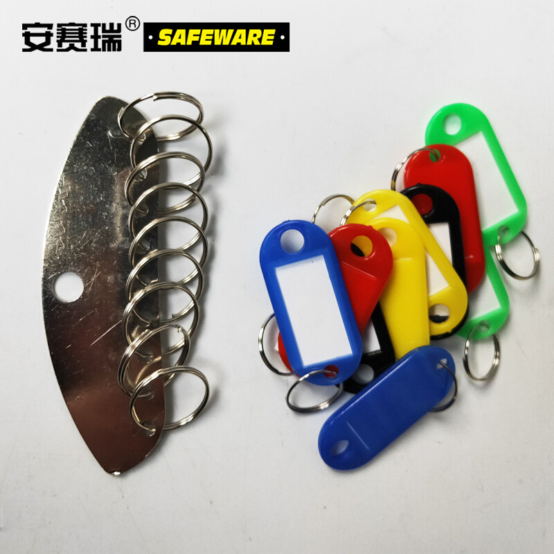 安赛瑞 13993 钥匙盘 9位不锈钢按（个）销售