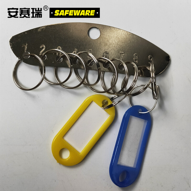 安赛瑞 13993 钥匙盘 9位不锈钢按（个）销售