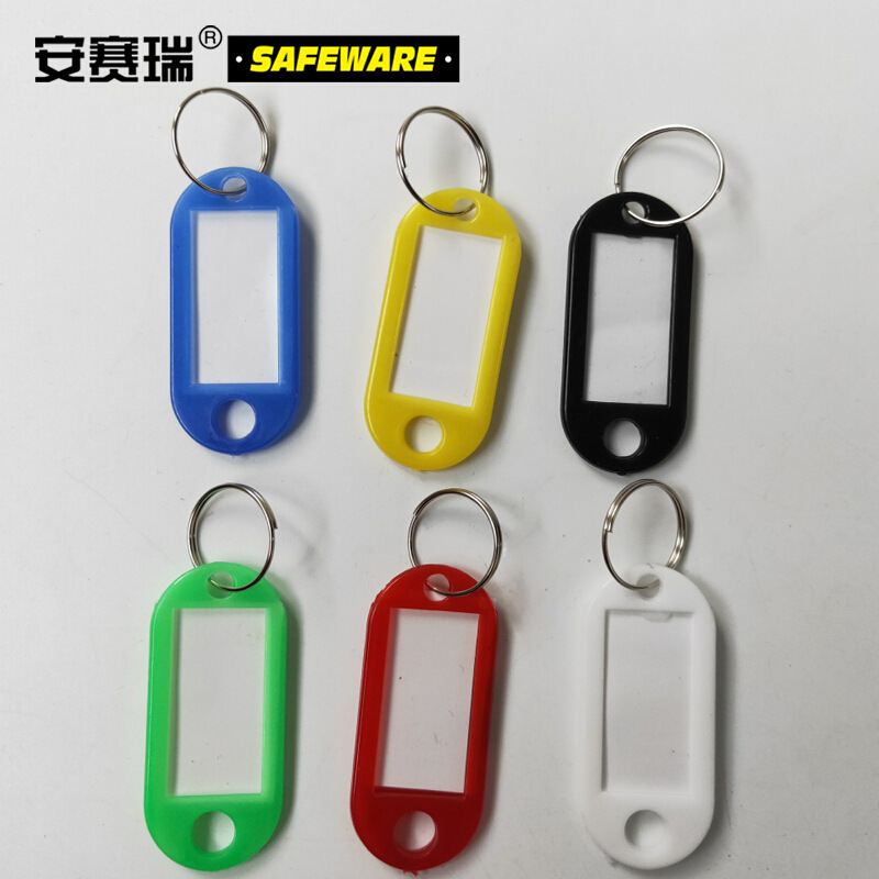 安赛瑞 13993 钥匙盘 9位不锈钢按（个）销售