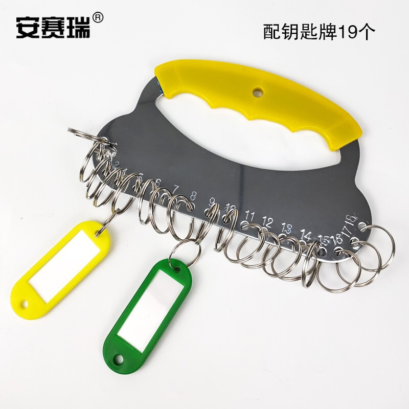 安赛瑞 13994 18位金属钥匙盘 (含钥匙扣)按(个)销售 安赛瑞 13994 18位金属钥匙盘 (含钥匙扣)按(个)销售