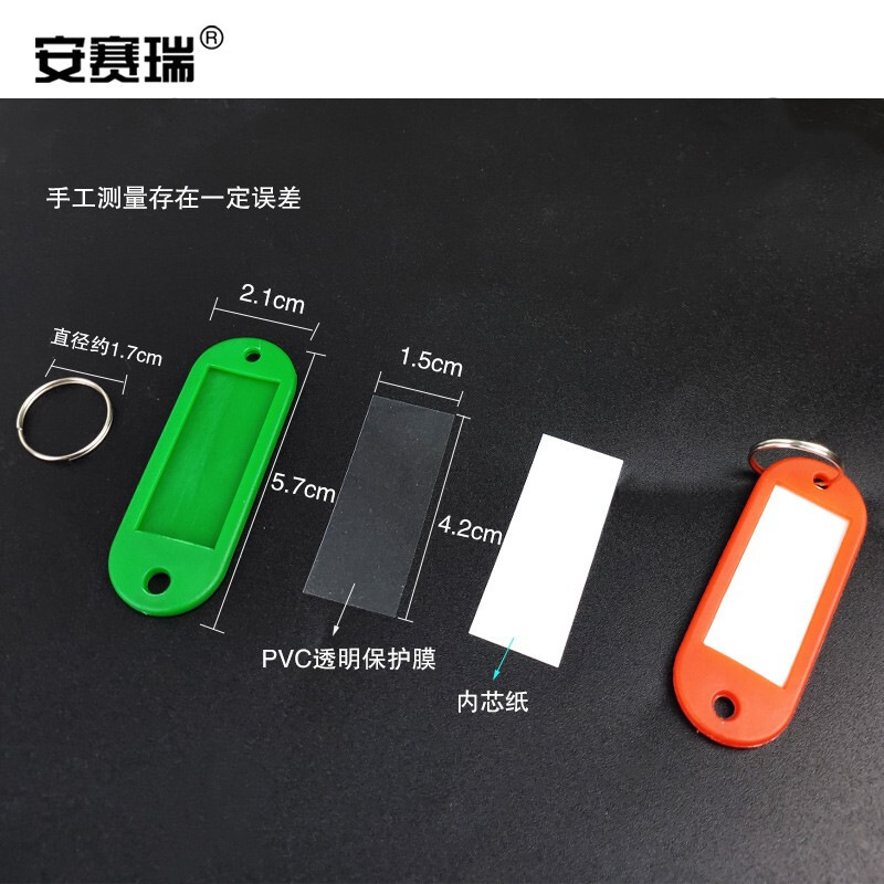 安赛瑞 13994 18位金属钥匙盘 (含钥匙扣)按(个)销售 安赛瑞 13994 18位金属钥匙盘 (含钥匙扣)按(个)销售