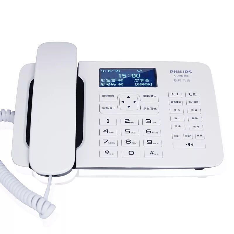 飞利浦 CORD495 电话机 免提，录音 白色按（只）销售