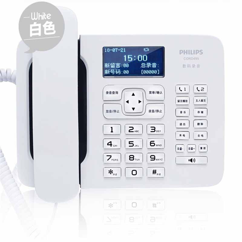 飞利浦 CORD495 电话机 免提，录音 白色按（只）销售