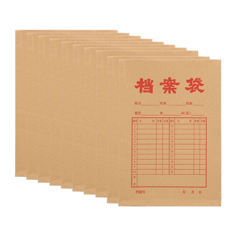 晨光 APYRA609 牛皮纸档案袋 180g A4按（包）销售