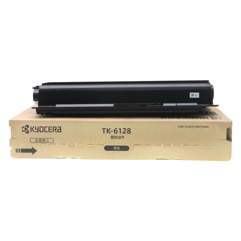 京瓷 TK-6128 墨粉 20000页 黑色 适用京瓷ECOSYS M4132idn按支销售