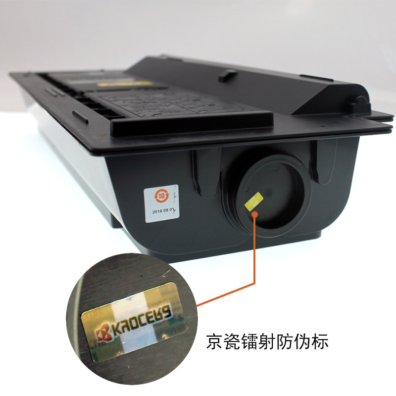 京瓷 TK-6128 墨粉 20000页 黑色 适用京瓷ECOSYS M4132idn按支销售