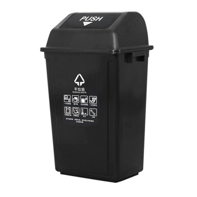 敏胤 MYL-7740 翻盖干垃圾标识分类垃圾桶 40L 黑色 1个按个销售