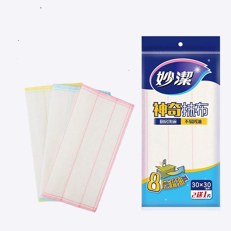 妙洁 MTA2+1 神奇抹布2+1片 30cm*30cm按（袋）销售