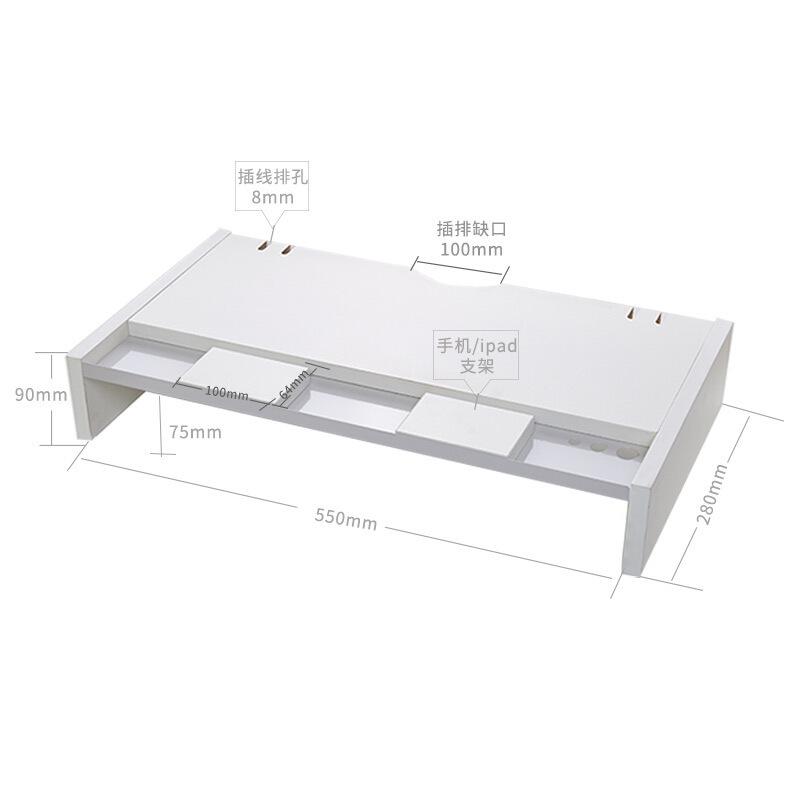 宜客莱 V01WT 笔记本电脑显示器增高架 550*280*90mm 白色 1个按个销售