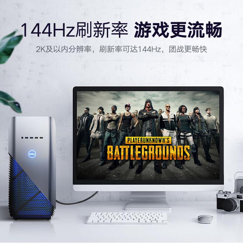 绿联 10245 DP公对公线 1.5米 黑色按个销售