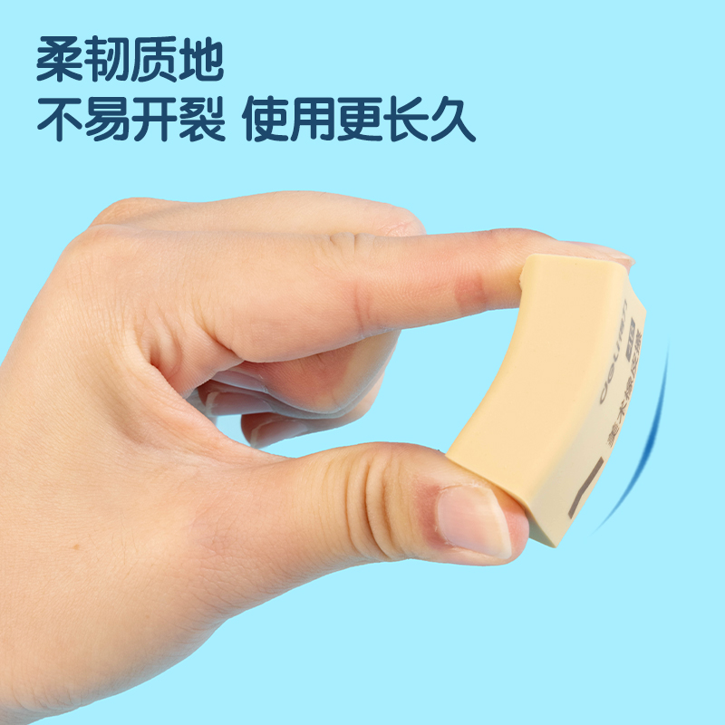 得力 7535A 4B考试美术绘图橡皮 大号 12块/盒按（盒）销售