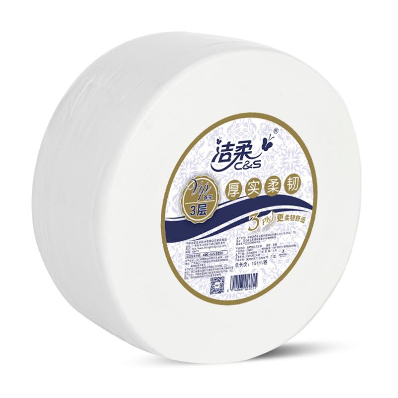 洁柔 AX022-01/JX022-12A 三层151米大卷纸 12卷/箱 白色按（箱）销售
