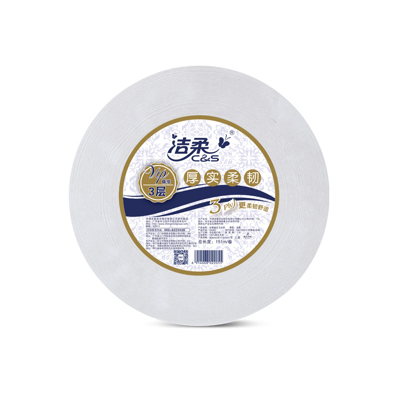 洁柔 AX022-01/JX022-12A 三层151米大卷纸 12卷/箱 白色按（箱）销售