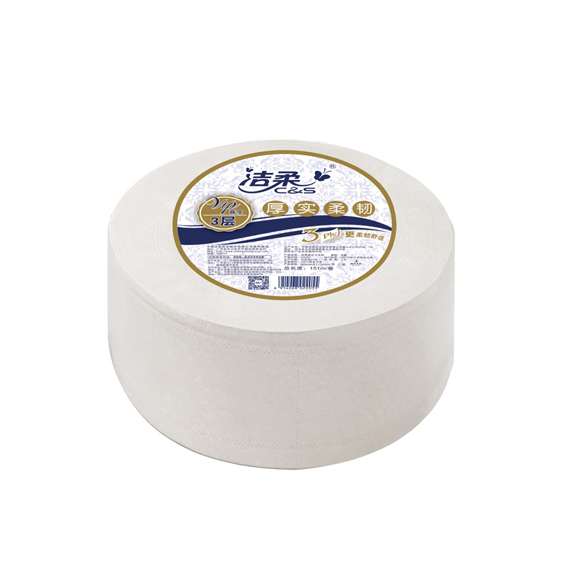 洁柔 AX022-01/JX022-12A 三层151米大卷纸 12卷/箱 白色按（箱）销售