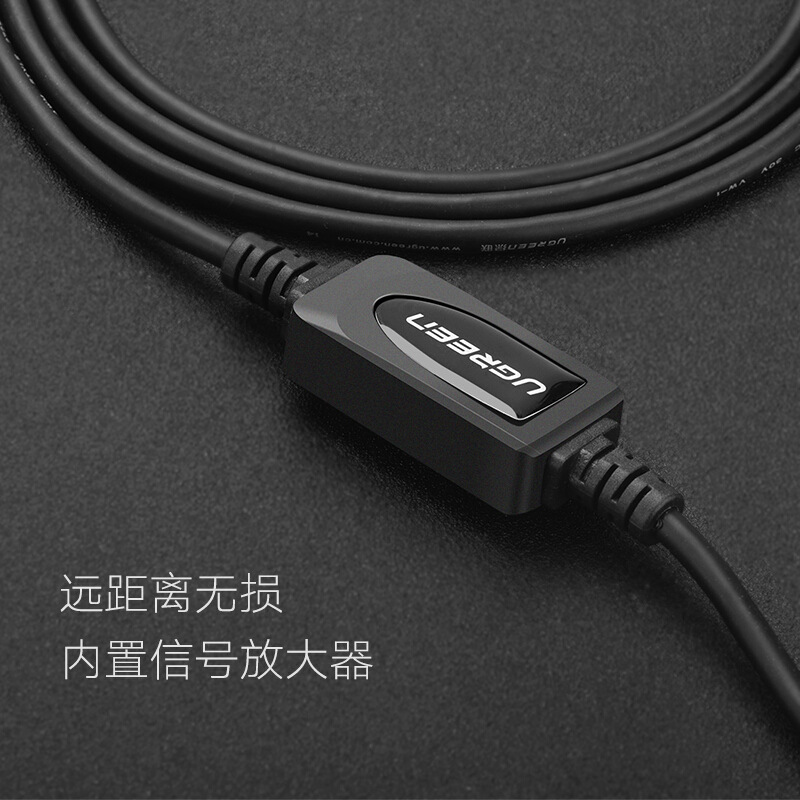 绿联 10362 USB打印线 方口 USB2.0 带信号放大器 15米 黑色按根销售
