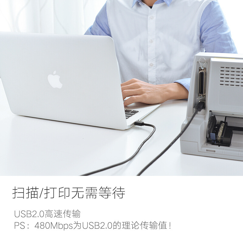 绿联 10362 USB打印线 方口 USB2.0 带信号放大器 15米 黑色按根销售