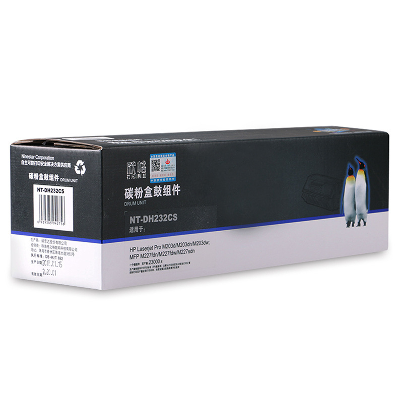 欣格 NT-DH232CS 鼓组件 23000页 黑色 单支装 适用HPLaserjetProM203d/M203dn/M203dw;MFPM227fdn/M227fdw/M227sdn按只销售