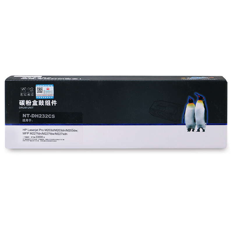 欣格 NT-DH232CS 鼓组件 23000页 黑色 单支装 适用HPLaserjetProM203d/M203dn/M203dw;MFPM227fdn/M227fdw/M227sdn按只销售