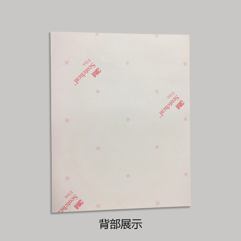 安赛瑞 25335 垃圾分类标志标识（干垃圾） 3M不干胶270×405mm按（张）销售