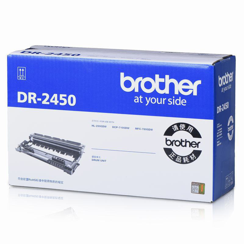兄弟 DR-2450 硒鼓(不含粉) 12000页 黑色 适用7195DW/2595/7895按支销售 兄弟 DR-2450 硒鼓(不含粉) 12000页 黑色 适用7195DW/2595/7895按支销售