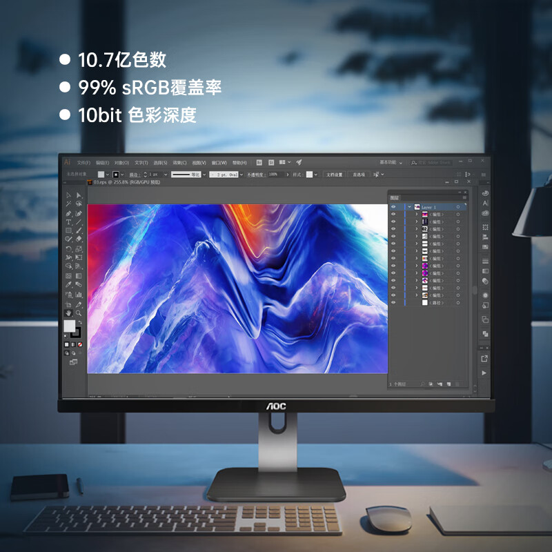 AOC U27P1U 液晶显示器 27英寸 3840*2160 黑色按台销售 AOC U27P1U 液晶显示器 27英寸 3840*2160 黑色按台销售