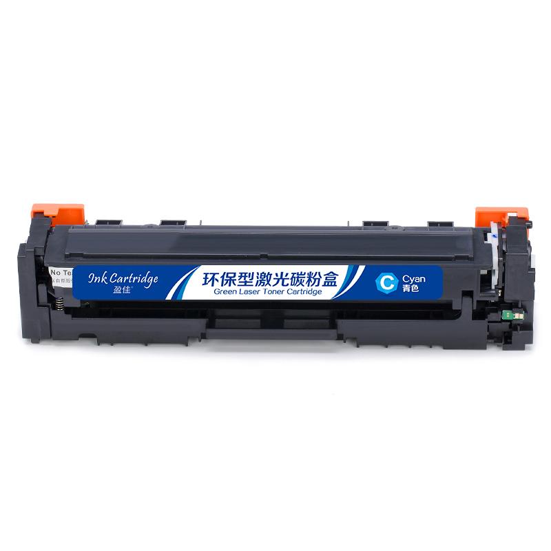 盈佳 CRG046 C 商专版 硒鼓 带芯片 2300页 青色 适用于佳能Canon MF735Cx 732Cdw LBP653Cdw 654按个销售 盈佳 CRG046 C 商专版 硒鼓 带芯片 2300页 青色 适用于佳能Canon MF735Cx 732Cdw LBP653Cdw 654按个销售