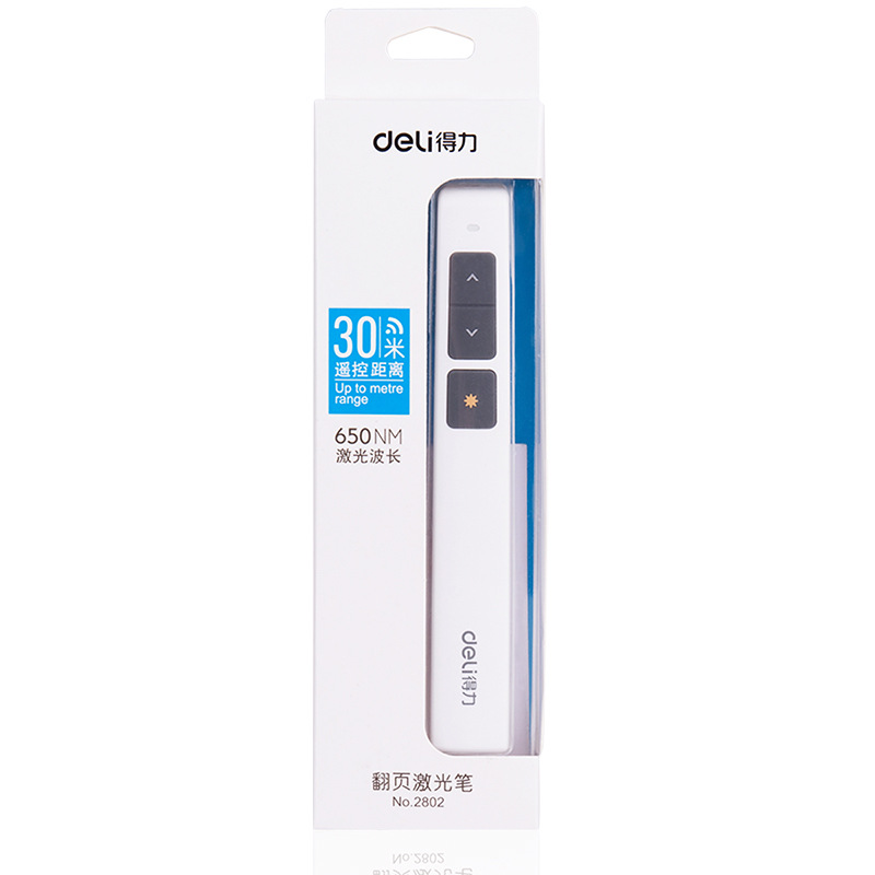 得力 2802 翻页笔 激光/360度控制 白色按（个）销售