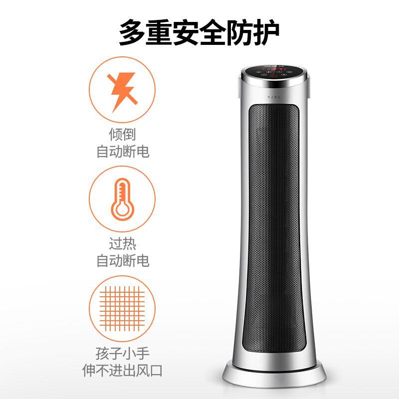 先锋 HN412PS-20R 遥控取暖器 3档 1000/2000W按（台）销售