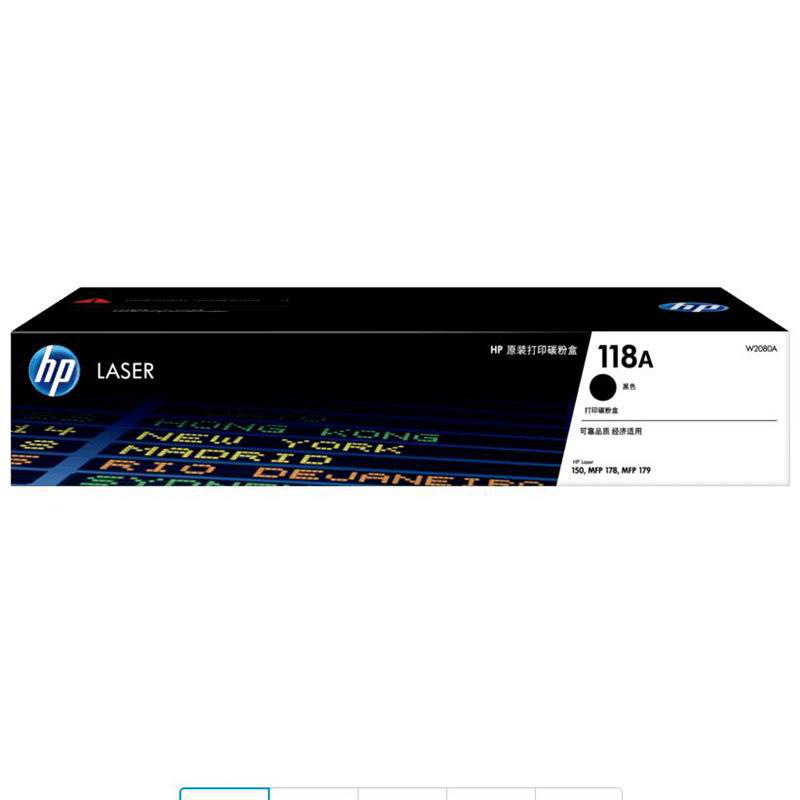 惠普 W2080A 碳粉盒 118A 黑色 1000页 适用HP Laser 150/MFP 178/MFP 179系列按个销售