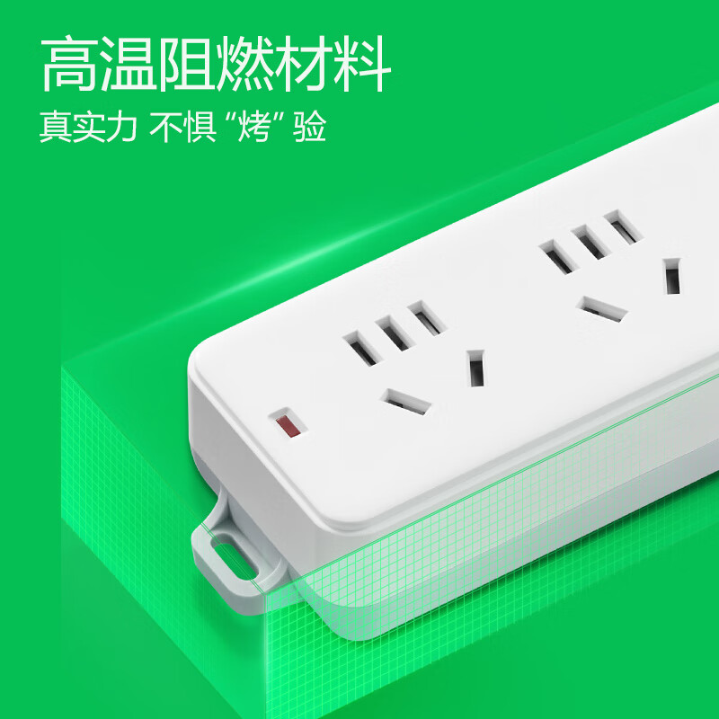 公牛 GN-410 （新） 单控四联插座 1.8米 白色按个销售