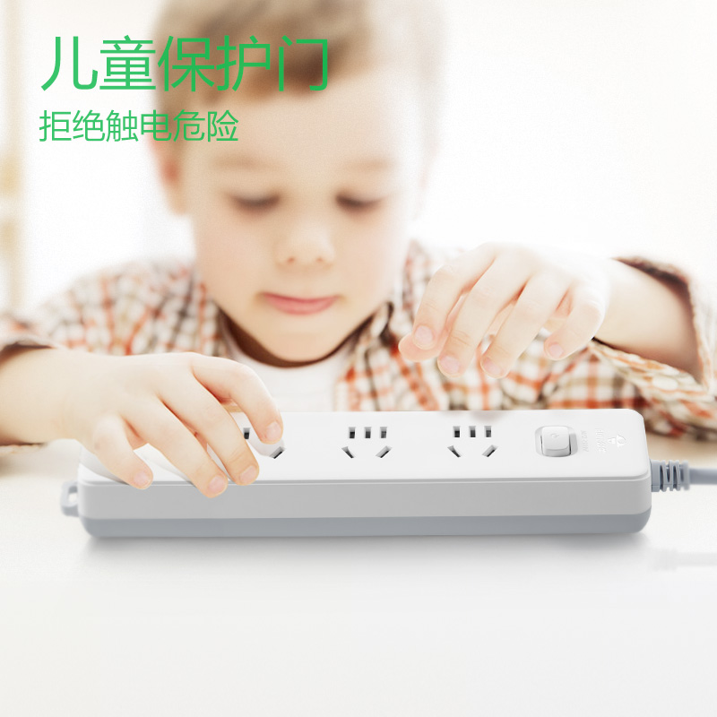 公牛 GN-410 （新） 单控四联插座 1.8米 白色按个销售