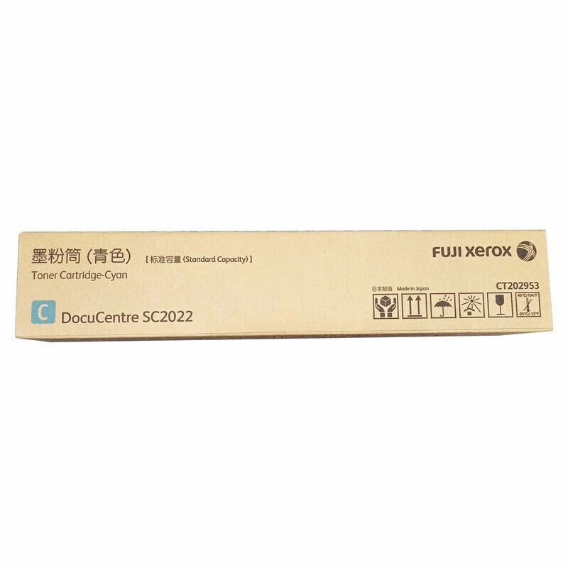 富士施乐 CT202953 墨粉 3000页 青色 适用SC2022按支销售