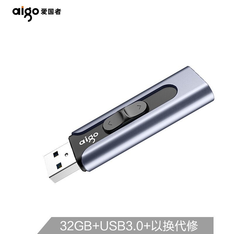 爱国者 U335 U盘 USB3 32G按个销售