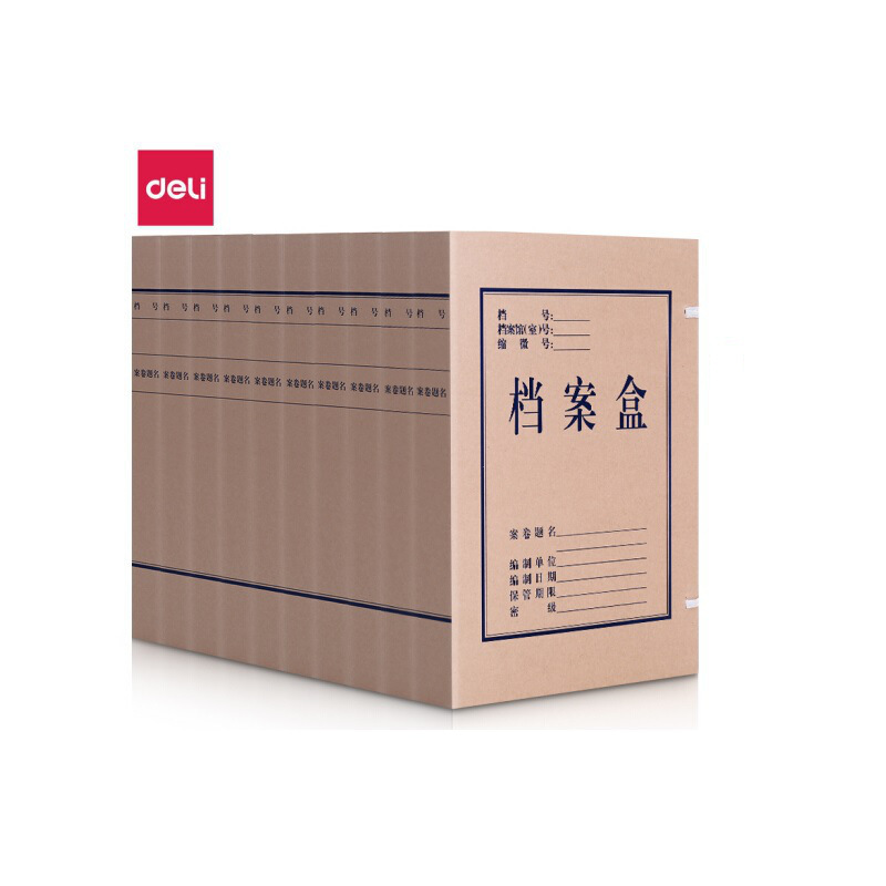 得力 5610 无酸牛皮纸档案盒 30mm (10个/包)按（包）销售