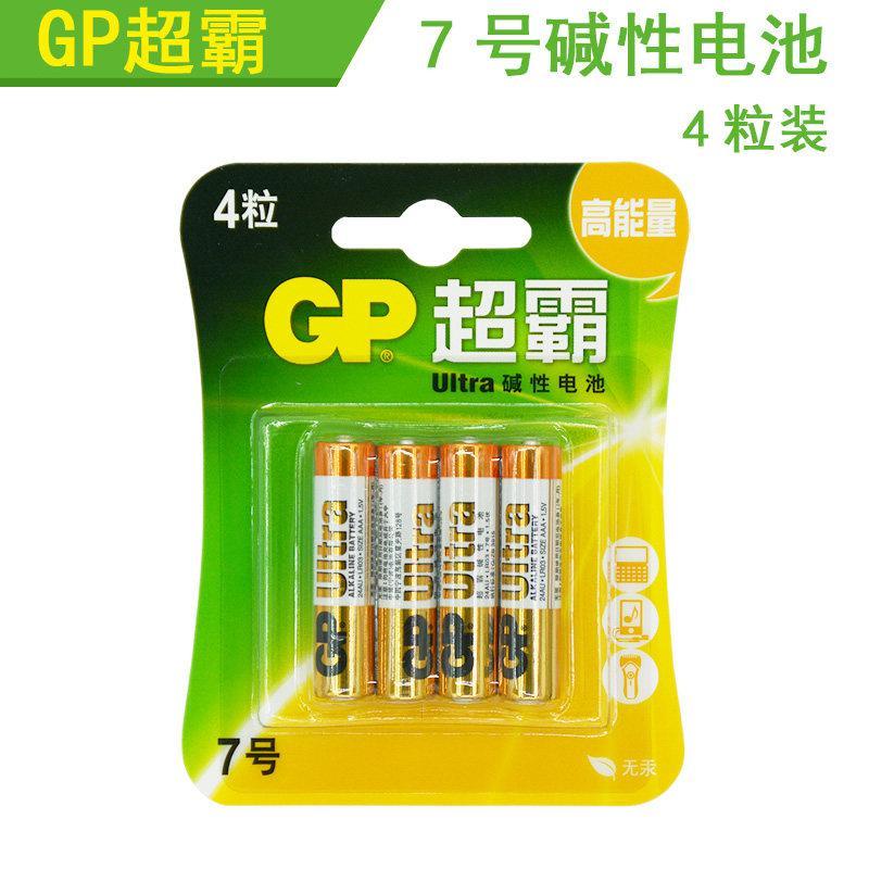 超霸 GP24A-L4 7号碱性电池干电池 4节按(卡)销售