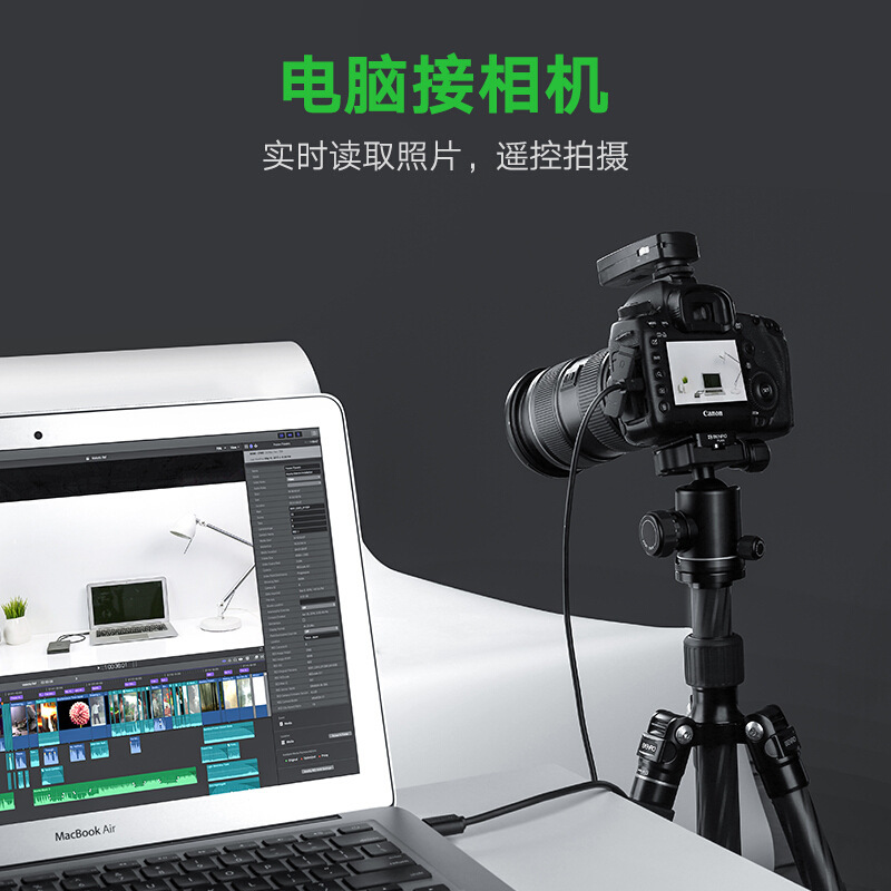 绿联 10354 mini USB线镀金头 0.5米  黑色按个销售