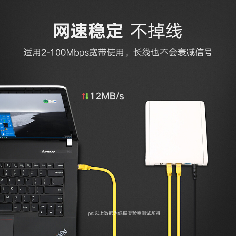 绿联 11230 超五类网线 1米 黄色按个销售