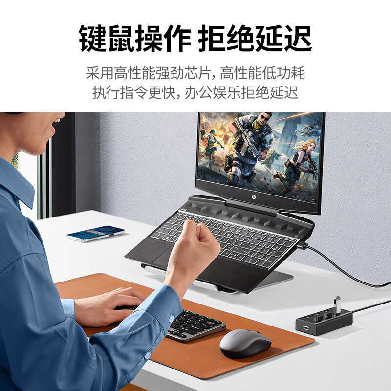 绿联 30374 USB2.0 7口HUB分线器 笔记本电脑一拖七1米 黑色按个销售 绿联 30374 USB2.0 7口HUB分线器 笔记本电脑一拖七1米 黑色按个销售