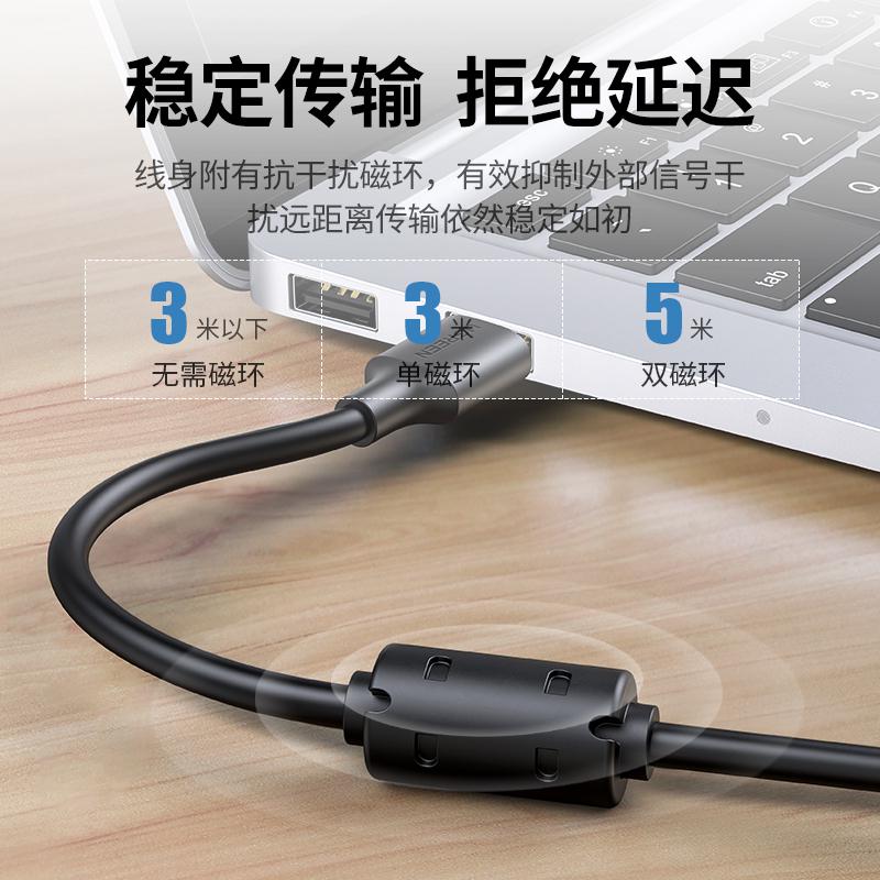 绿联 10315 USB2.0延长线公对母 1.5米 黑色按根销售 绿联 10315 USB2.0延长线公对母 1.5米 黑色按根销售